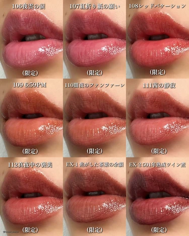 KATE　ケイト リップモンスター　リプモン　全色レビュー　リップモンスタースフレマット　リップモンスタークリアトーン　リップモンスターツヤベース