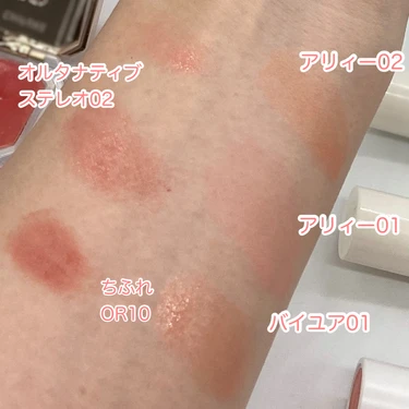 【イエベ春に似合うチーク】2500円以下で買える！おすすめチーク【プチプラ】塗り比べ_8_4