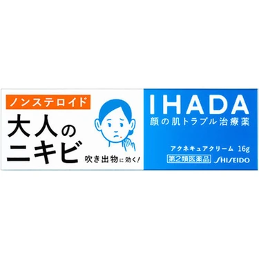 IHADA アクネキュアクリーム