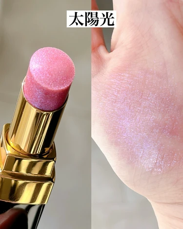 シャネル ルージュ ココ フラッシュ 272 ロザ スウォッチ