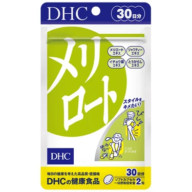 DHC(ディーエイチシー) DHC メリロート