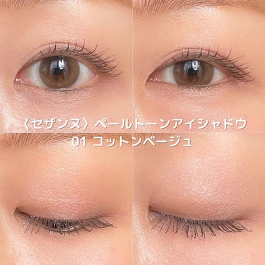 2025春夏の目元はこれで決まり！イエベが選ぶプチプラアイシャドウ7選！使い方解説/写真付き_13_4