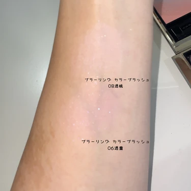 【SUQQU】ブラーリング カラー ブラッシュイエベ向き透明感チーク08透眺レビュー｜06透重と比較_5_4