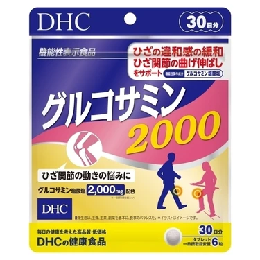 DHC(ディーエイチシー) DHC グルコサミン 2000