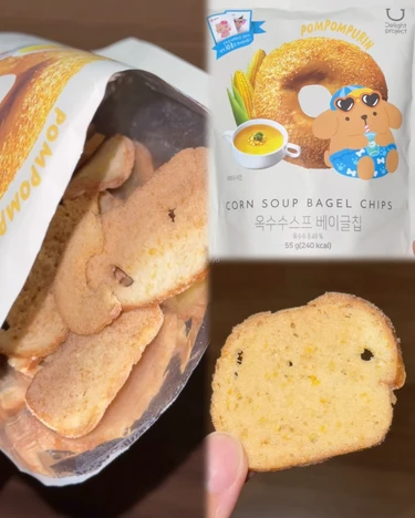 オリヤン オリーブヤング oliveyoung ベーグルチップ サンリオ コラボ ヘルシー タンパク質 韓国 渡韓 土産 PLAZA