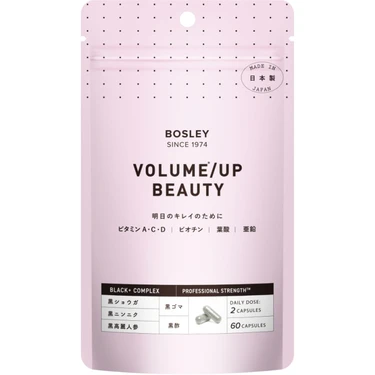 Bosley(ボズレー) ブラックプラス  コンプレックス サプリメント