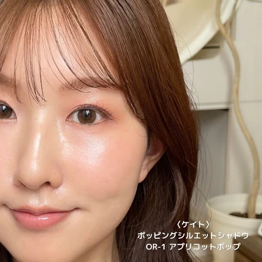 2025春夏の目元はこれで決まり！イエベが選ぶプチプラアイシャドウ7選！使い方解説/写真付き_7_6