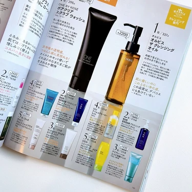 【MAQUIAプチプラコスメグランプリ2025】クレンジング部門第3位 