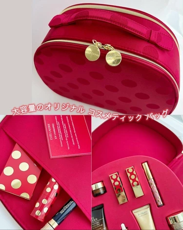 エスティ ローダー メークアップ コレクション 2025 中身7