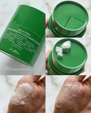 2025 上半期 ベスト コスメ ベスコス ブルベ 冬 メイク 韓国 クレンジング