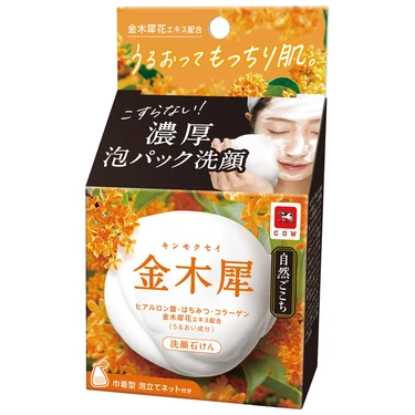 婚活 石鹸 ブログヘッダー 販売