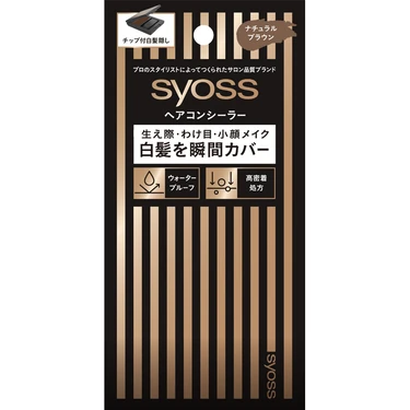 syoss(サイオス) ヘンケル コンシューマーブランド ヘアコンシーラー