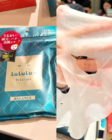 旧 ルルルン プレシャス GREEN