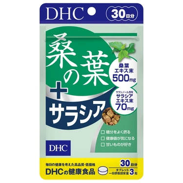 DHC(ディーエイチシー) DHC 桑の葉＋サラシア 30日分