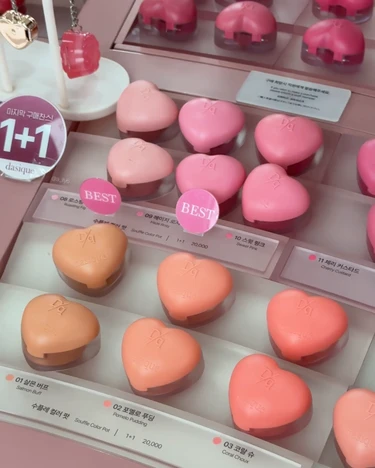 デイジーク dasique リップ 聖水 ソンス 韓国 コスメ 化粧品 ソウル