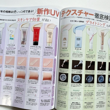 『新作ブライトニングはここに効かせる』