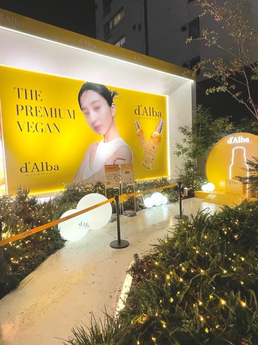 【d'Alba】保湿ケアにはダルバ！クリスマスムードの原宿・表参道をジャック_6_11