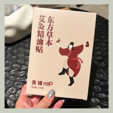旅×美容｜上海で体験♡NAPCATION「新中国式ウェルネス」の世界♨️✨
_5_6