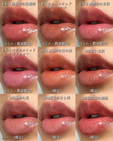 KATE　ケイト リップモンスター　リプモン　全色レビュー　リップモンスタースフレマット　リップモンスタークリアトーン　リップモンスターツヤベース