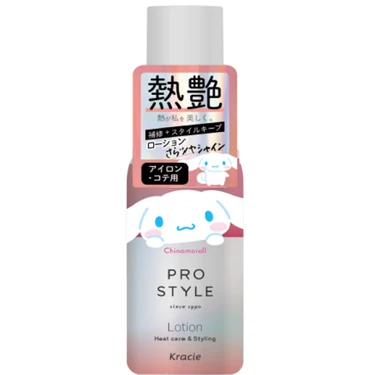 プロスタイル ヒートケア&スタイリング ローション（シナモロール デザイン）