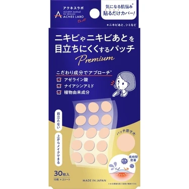 ACNES LABO(アクネスラボ) プレミアムパッチ