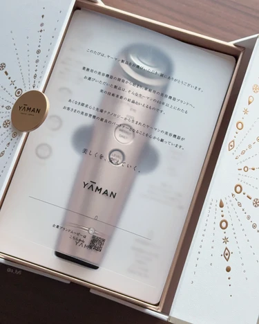 YAMAN ヤーマン 美顔器 美容 おうち フォト プラス シャイニー 多機能 プレゼント