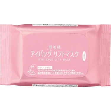肌美精 アイバッグ リフトマスク