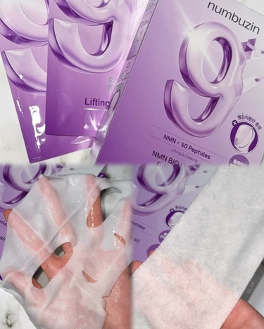 ナンバーズイン numbuzin 韓国 スキンケア シート マスク パック 番号 9番 NMN リフトアップ