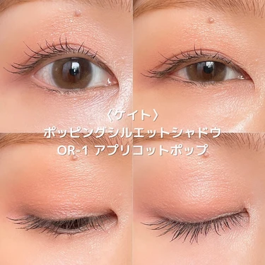 2025春夏の目元はこれで決まり！イエベが選ぶプチプラアイシャドウ7選！使い方解説/写真付き_7_4