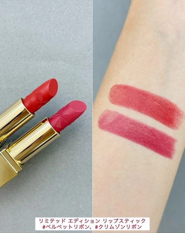 エスティ ローダー メークアップ コレクション 2025 中身2