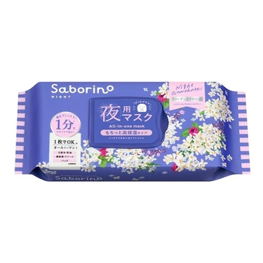 お疲れさマスク N OS24