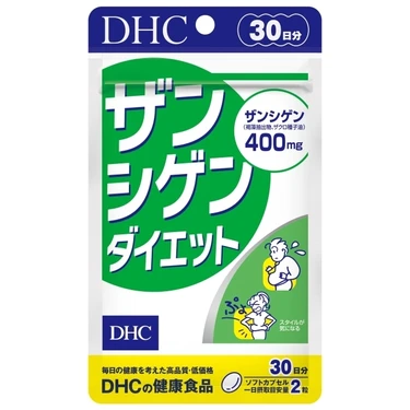 DHC(ディーエイチシー) DHC ザンシゲンダイエット 30日分
