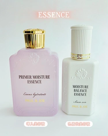 ポール & ジョー アドベント カレンダー 2025 中身7 スキンケア