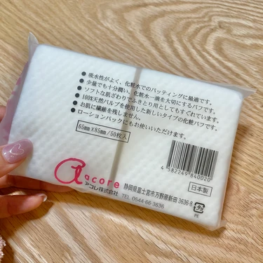 田中みな実愛用ヘアケアが付録に！【マキア１月号】乾燥髪に悩むアラフォーが実際に試してみた！_7_6