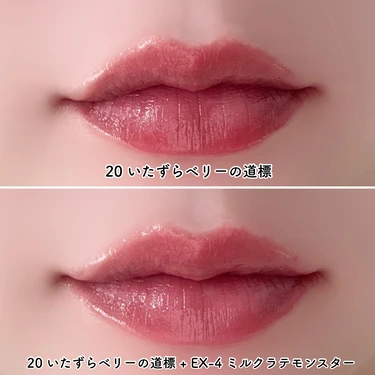 【1/24 新作】リップモンスター新色はイエベ？ブルベ？全色レビュー！同日発売のカラートナーもご紹介_21_6