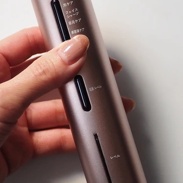 「SELINI (セリーニ) LDM BOOST PRO」の「モード/切替」ボタン