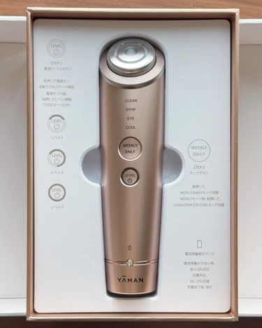 YAMAN ヤーマン 美顔器 美容 おうち フォト プラス シャイニー 多機能 プレゼント