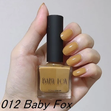 012 Baby Fox