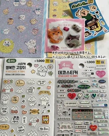 韓国 コスメ コスメデコ デコり シール ロムアンド リップ ティント クッションファンデ ステッカー リップデコ クッションデコ