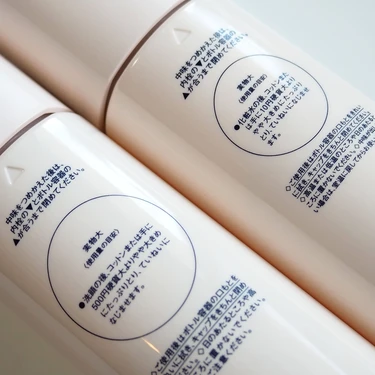 「エリクシール ブライトニング ローション WT Ⅱ」の適量