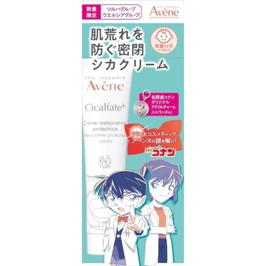 シカルファットプラス リペアクリーム『名探偵コナン』コラボ限定デザインパッケージ