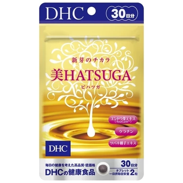 DHC(ディーエイチシー) DHC 美HATSUGA