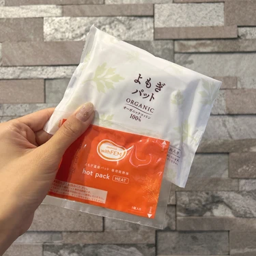 【芯からポカポカ】よもぎ温座パット・温熱ベルト・足首ウォーマーでめぐりを整えてキレイを底上げ！大人の温活習慣_2_4