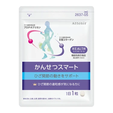 Attenir(アテニア) かんせつスマート