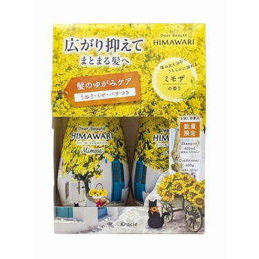 ディアボーテ オイルインシャンプー＆オイルインコンディショナー