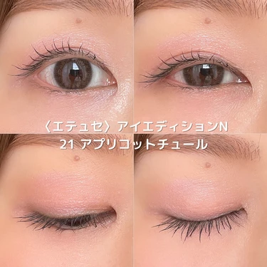 2025春夏の目元はこれで決まり！イエベが選ぶプチプラアイシャドウ7選！使い方解説/写真付き_5_4