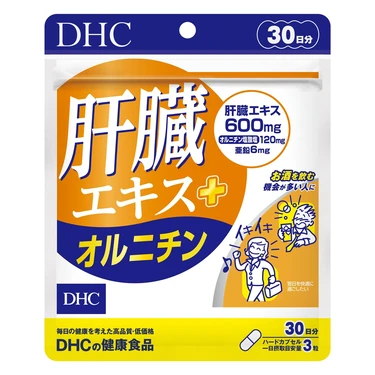 DHC(ディーエイチシー) DHC 肝臓エキス＋オルニチン
