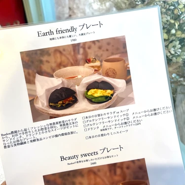 オーガニックカフェ 銀座 Bardon Organic Cafe 女子会 グルテンフリー ヴィーガン メニュー