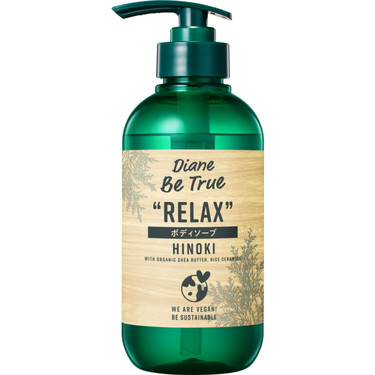 Diane Be True(ダイアン ビートゥルー) リッチモイスチャー ボディソープ リラックス ウッディの香り