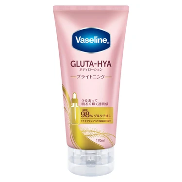 グルタヒア ボディローション ブライトニング